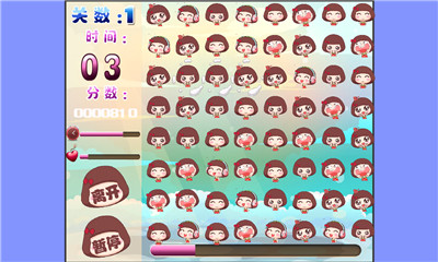 麦拉风对对消下载 v1.0.0 游戏截图 4