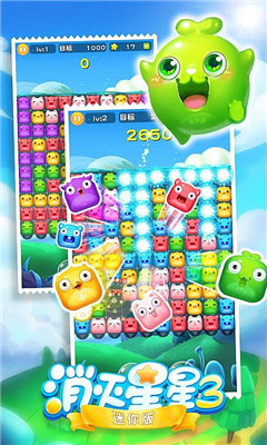 消灭星星3迷你版下载 v1.0 游戏截图 2