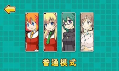 炸弹连萌下载-炸弹连萌下载 v1.1.0 ئويۇن سۈرىتى 2