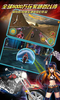 全民暴力摩托下载 v2.1.0 游戏截图 1