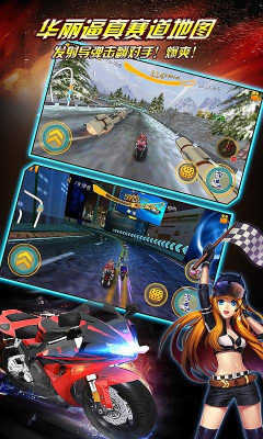 全民暴力摩托下载 v2.1.0 游戏截图 4
