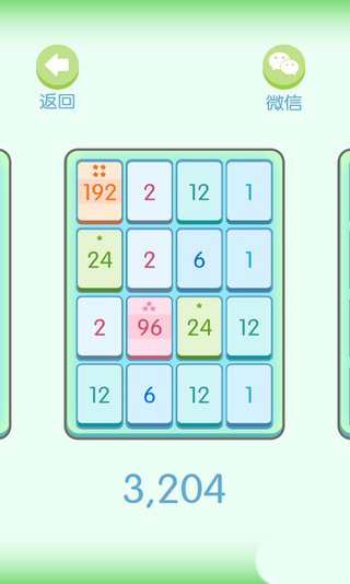 智趣1236下载 v15.2.10 ئويۇن سۈرىتى 4