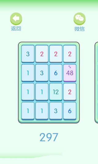 智趣1236下载 v15.2.10 ئويۇن سۈرىتى 5