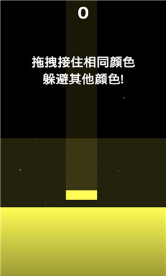 接你妹快到碗里来下载 v1.06 游戏截图 2