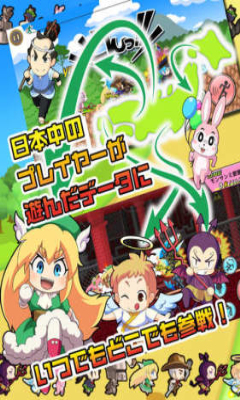 大家一起跑下载 v1.1.0 游戏截图 1