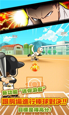 口袋酪农2下载 v1.0.7 游戏截图 4