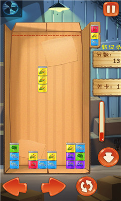 消灭罐头下载 v1.0 游戏截图 5