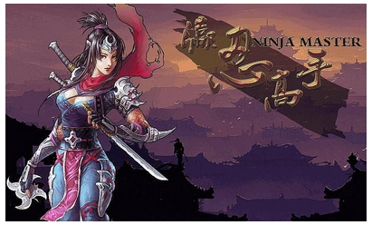 瀛忍高手下载 v1.0.1 游戏截图 1