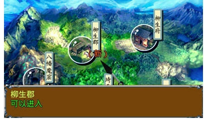 瀛忍高手下载 v1.0.1 游戏截图 2