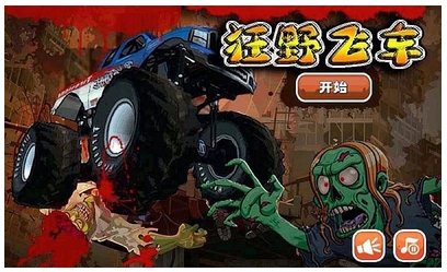 狂野飞车下载 v1.1.017 游戏截图 1