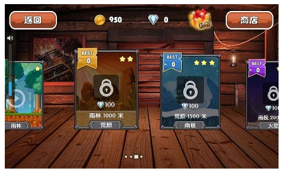 狂野飞车下载 v1.1.017 游戏截图 2