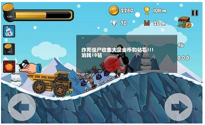 狂野飞车下载 v1.1.017 游戏截图 3