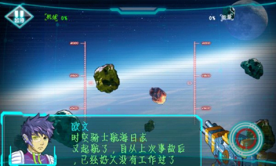 机甲战争下载 v2.0 游戏截图 4