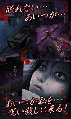 怨念稻草人游戏下载-怨念稻草人下载 v1.0 游戏截图 3