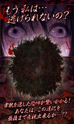 怨念稻草人游戏下载-怨念稻草人下载 v1.0 游戏截图 4