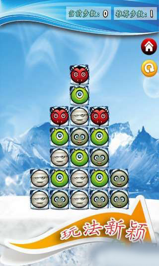 冰封世界游戏下载-冰封世界下载 v1.0.8 游戏截图 2