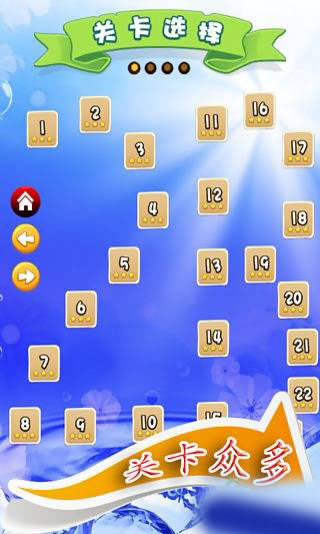 冰封世界游戏下载-冰封世界下载 v1.0.8 游戏截图 4