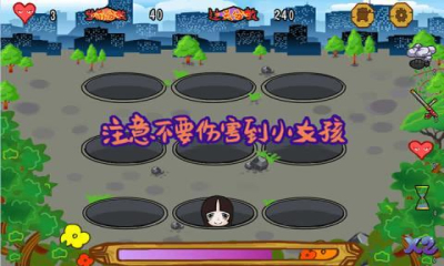 叫我小特警下载 v1.1 游戏截图 3