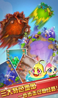 果宝传奇下载-果宝传奇下载 v1.0 游戏截图 2