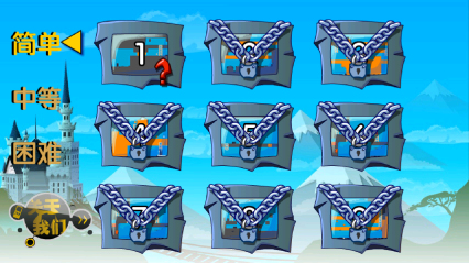 地宫总动员下载 v1.3 游戏截图 3