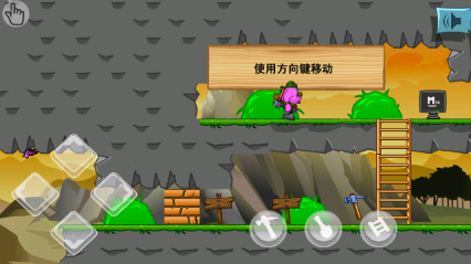 地宫总动员下载 v1.3 游戏截图 5