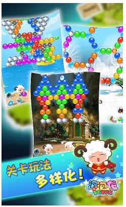 泡泡龙官方贺岁版下载 v0.9.0 游戏截图 2