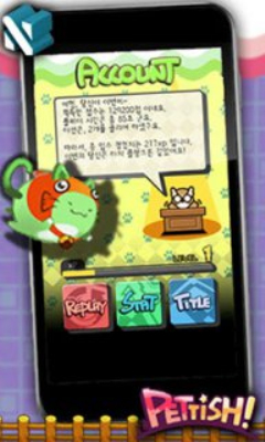 休闲萌宠下载 v1.0.6 游戏截图 4