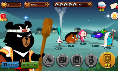 熊熊谷防卫战下载 v1.0.1 游戏截图 3