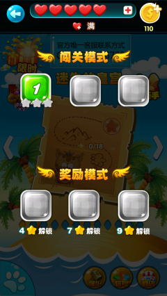 全民泡友道具版下载 v1.0.1 游戏截图 2