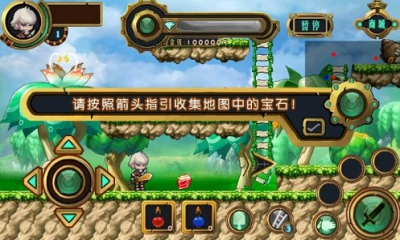 勇闯魔城游戏下载-勇闯魔城免费版下载 v1.0 游戏截图 4