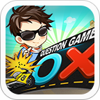 激情問答下載 v1.0