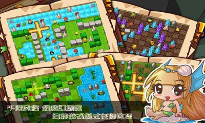 玩弹去之泡泡堂游戏下载-玩弹去之泡泡堂官方版下载 v1.3 游戏截图 3