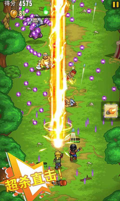 遗落世界下载-遗落世界下载 v1.0 游戏截图 3