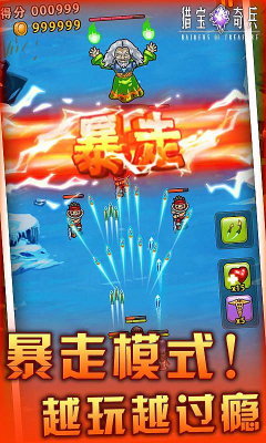 遗落世界下载-遗落世界下载 v1.0 游戏截图 4