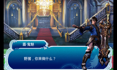 守卫小主下载-守卫小主下载 v1.0 游戏截图 2