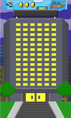 打倒黑公司(black company)下载 v1.1 遊戲截圖 2