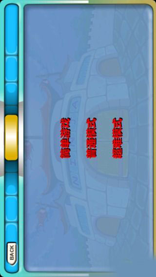 超酷影子传说下载 v4.8.0 游戏截图 2