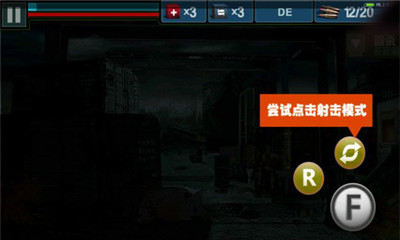 神王狙击手下载 v11.6 遊戲截圖 5