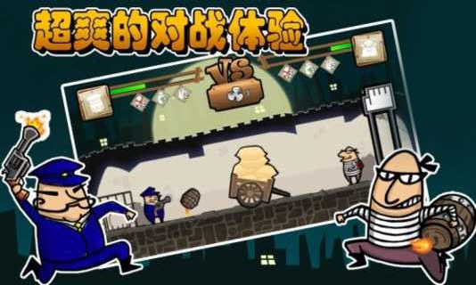 小贼大战胖警下载 v1.64 遊戲截圖 1