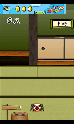 年糕叠叠乐下载 v1.6 游戏截图 3