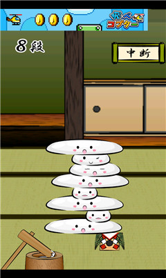 年糕叠叠乐下载 v1.6 游戏截图 5