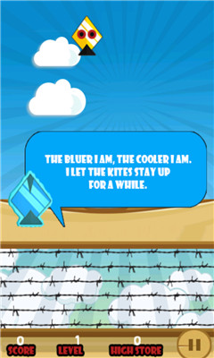 风筝冒险(kite adventure)下载 v1.0.10 游戏截图 3