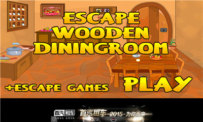 逃离餐厅(escape wooden dining room)下载 v21.0.2 Тоглоомын зураг 1