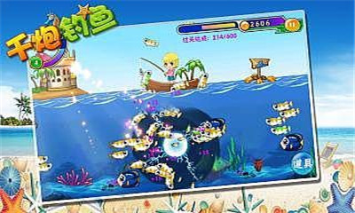 千炮钓鱼下载 v1.0 游戏截图 2