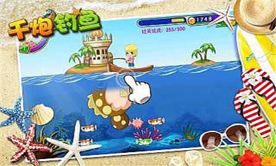 千炮钓鱼下载 v1.0 游戏截图 3