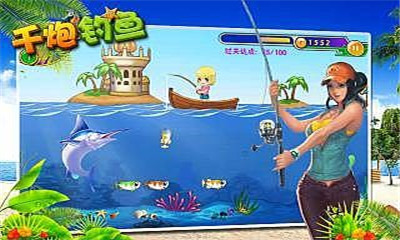 千炮钓鱼下载 v1.0 游戏截图 4