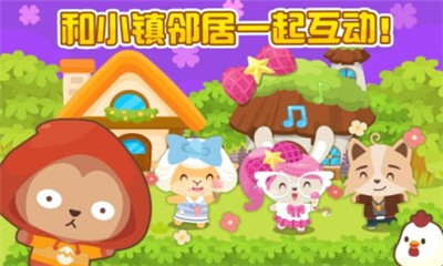 开心萌宠(Happy Pet Story)下载 v1.0.2e 游戏截图 3