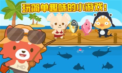 开心萌宠(Happy Pet Story)下载 v1.0.2e 游戏截图 4