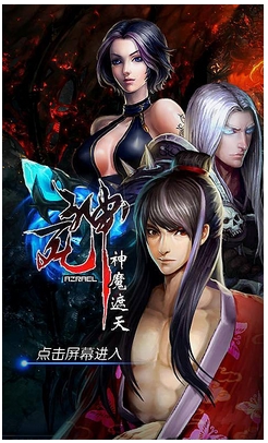 死神神魔遮天下载 v1.0.2 游戏截图 1