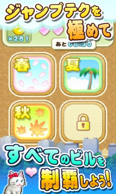 开罗猫老大下载-开罗猫老大下载 v1.0.2 ئويۇن سۈرىتى 1